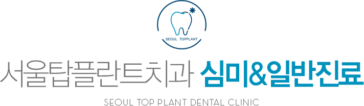 ����ž�ö�Ʈġ�� �ɹ�&�Ϲ�����